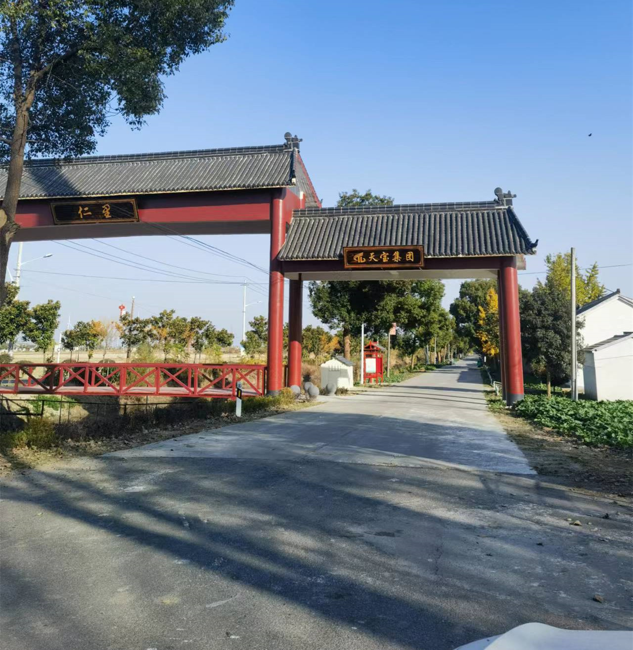 来公司参加20233308维多利亚线路检测中心集团年终尾牙！2024继续加油！